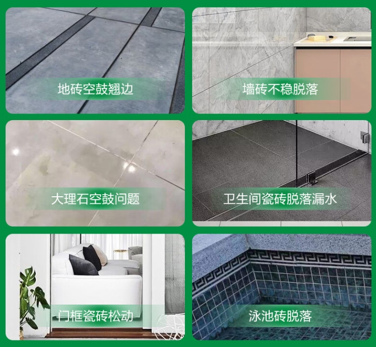 白云鄂博瓷砖空鼓维修公司分享下旧房翻新时，原瓷砖基层处理不到位可能会导致的问题